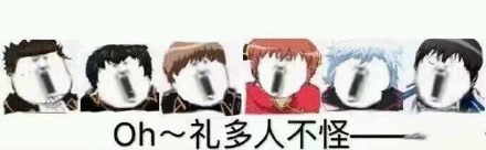 刘德华《恭喜发财》专属表情包来啦