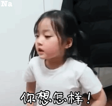 权律二动态表情包合集来啦