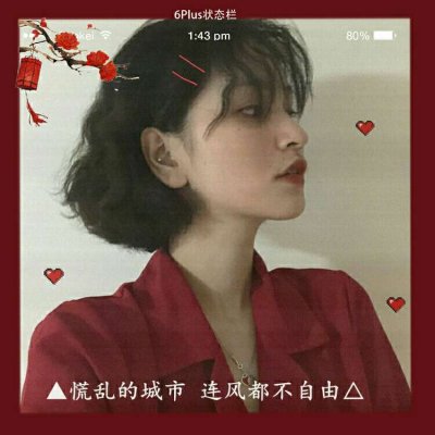 28张超个性丧系女生头像 自带颓废感的丧气头像合集