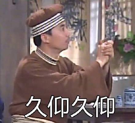 《武林外传》表情包第十弹来啦