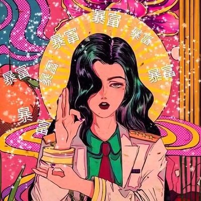新年心愿一键配齐！这份表情包合集帮你把愿望说出口