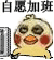 熬夜党专属！这套小黄鸡表情包太懂打工人了