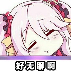 动漫画表情包第三弹来啦