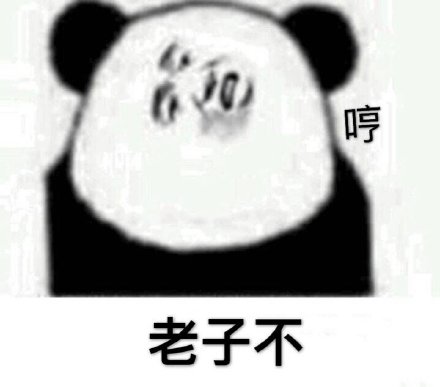 六一儿童节专属表情包合集