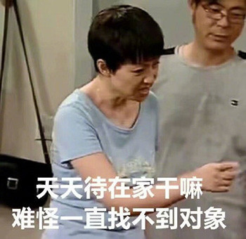 假期在家的妈妈，简直是我的真实写照