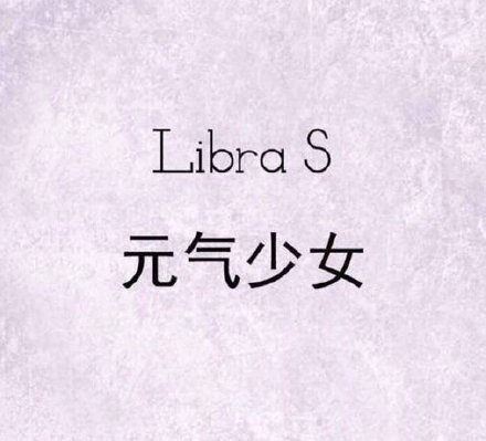 想换朋友圈背景？这些少女心款快收好