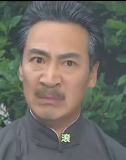 《情深深雨蒙蒙》表情包合集 经典台词梗直接用