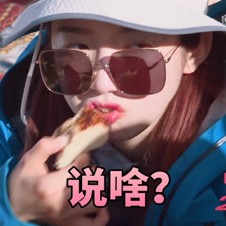 打工人斗图必备！这套明星表情包谁还没存