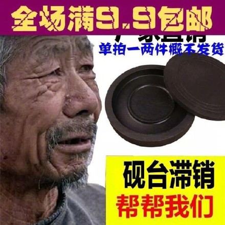 大爷：我感觉我啥生意都做不好...