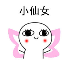 情侣聊天加分项！这些可爱小表情太好用了