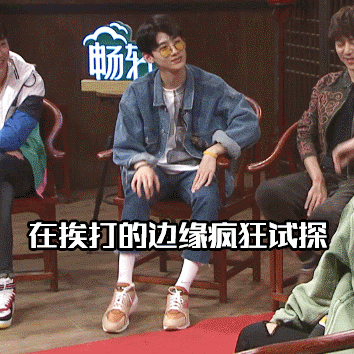 白敬亭专属试探表情包合集