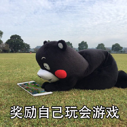 打工人必存！生活不易就得靠这些奖励自己表情包