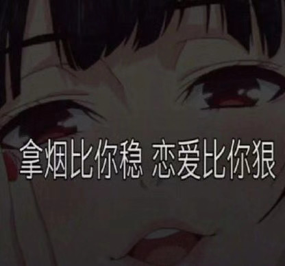 猫眼三姐妹专属表情包来啦，斗图用得上