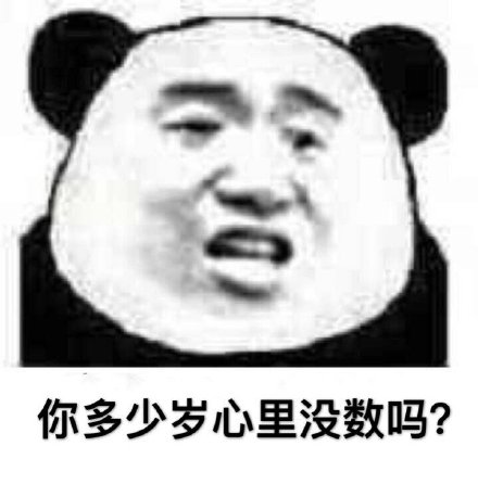 六一儿童节专属表情包合集