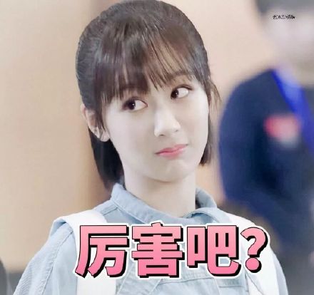 《亲爱的，热爱的》韩商言李现专属表情包合集