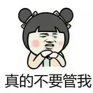 女生常挂嘴边的九大口头禅，其实全是反话？