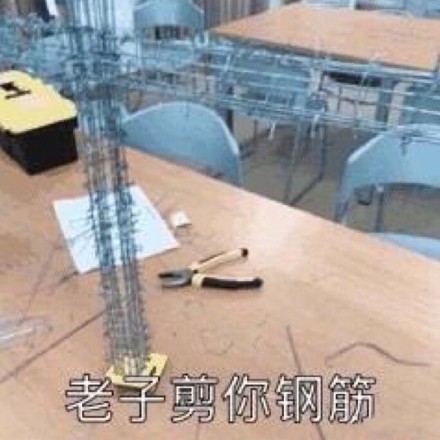 各专业专属梗图来啦！这套学科表情包太懂学生党了