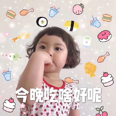 罗熙小可爱专属表情包合集来啦