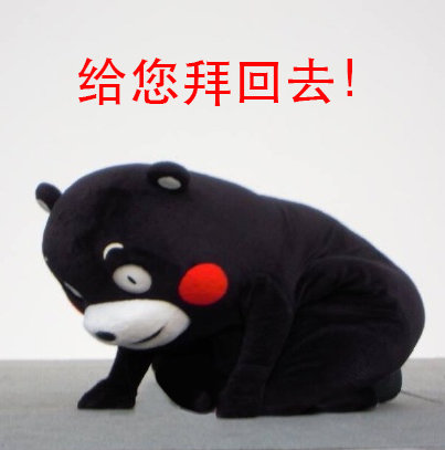 过年拜年斗图素材！互相拜年表情包合集来了