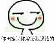 这款表白表情包火了：接受现实吧，你都是我的人了