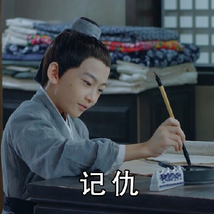 天真派武林外传专属表情包来啦