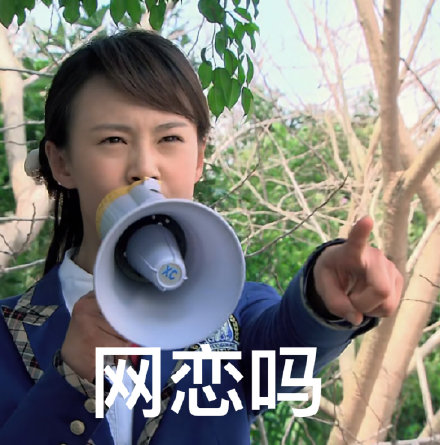 楚雨荨表情包合集来了，斗图必备！