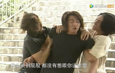 《流星花园》言承旭经典台词表情包合集