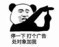 情人节专属斗图素材来啦