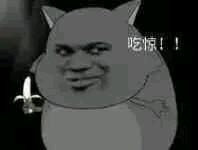 蕉太狼专属表情包合集来啦