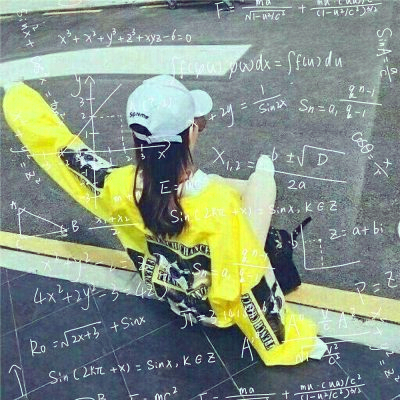 霸气公式风女生头像来啦！15张高清新潮款精选