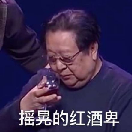 猪年春晚专属表情包来啦
