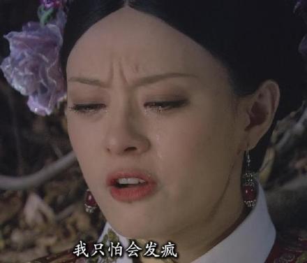 甄嬛变钮祜禄！这套表情包斗图直接拿捏