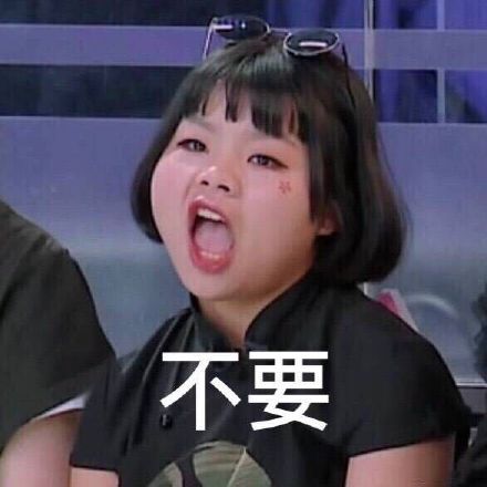 创造101Cindy同款表情包来啦，斗图又有新素材