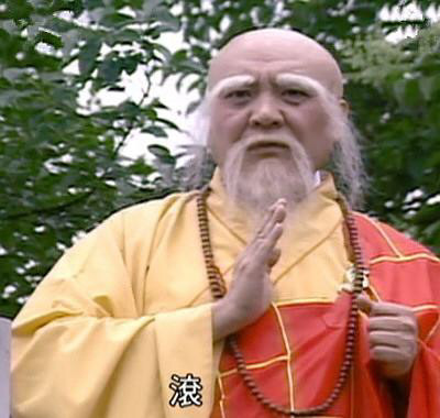 《新白娘子传奇》法海表情包合集