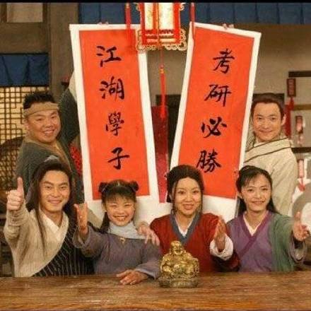考研党专属！这组表情包太真实了