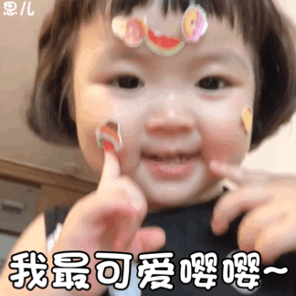 罗熙动态表情包第九弹上新啦