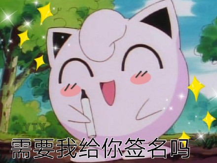 聊天斗图别愁！这套胖丁表情包直接用