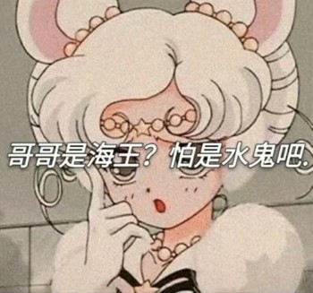 又来啦！渣女表情包第五弹更新