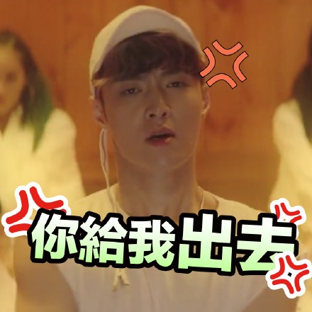 张艺兴《SHEEP》MV专属表情包来啦