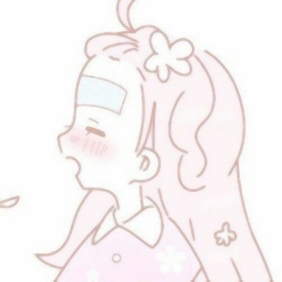 戳中少女心！18张粉色系动漫女生头像合集