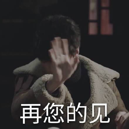 王俊凯专属表情包合集来啦