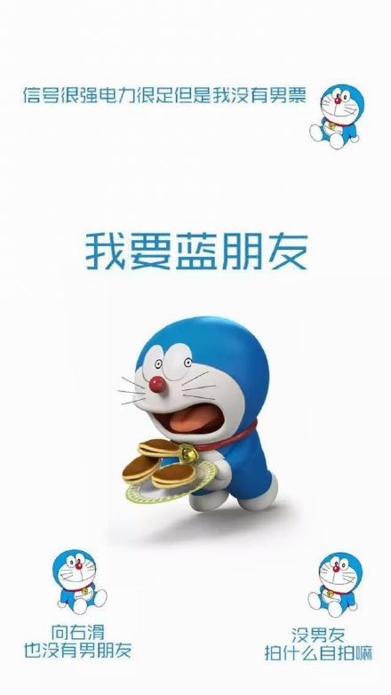 换上这些壁纸后，我直接变成了朋友眼里的搞笑担当