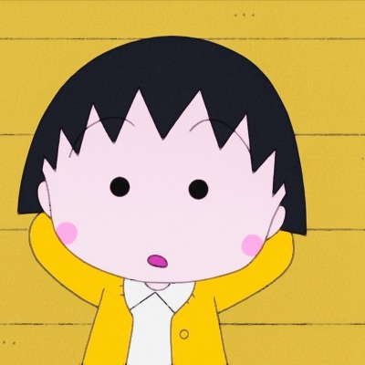 樱桃小丸子可爱微信头像来啦 九张高清无水印合集