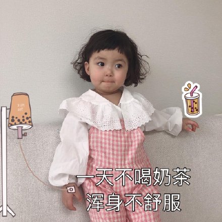罗熙小可爱表情包快存起来