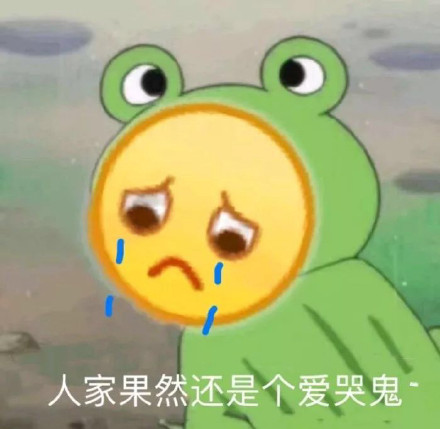 委屈又卑微的舔狗聊天表情包合集