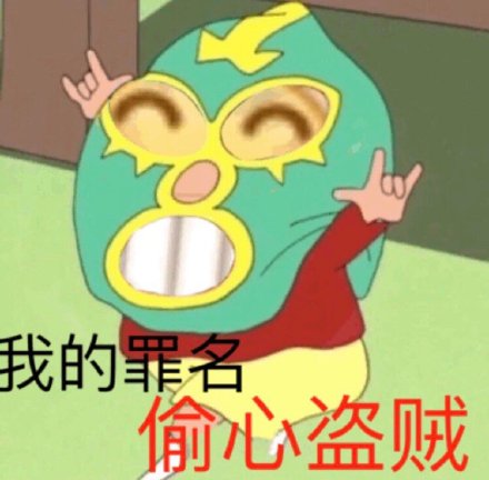 摸鱼斗图必备！这套沙雕表情包直接封神