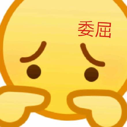 聊天斗图必备！这波放大版emoji表情包直接拿捏住