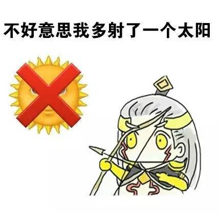 被降雨整破防了！这套吐槽表情包火了