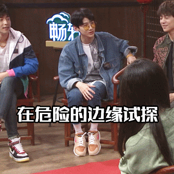 白敬亭专属试探表情包合集