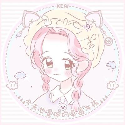 12张软萌又治愈的动漫女生头像 好看又好存